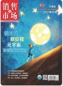 期刊架位号[3498]
