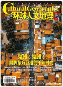 期刊架位号[5106]