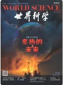 期刊架位号[1210]