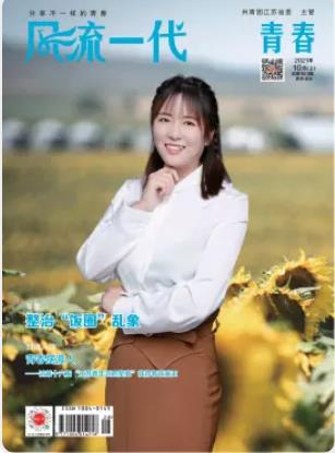 期刊架位号[1210]