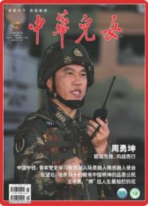 期刊架位号[8124]
