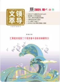 期刊架位号[8513]