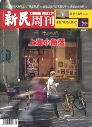 期刊架位号[8667]