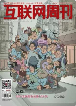 期刊架位号[2390]