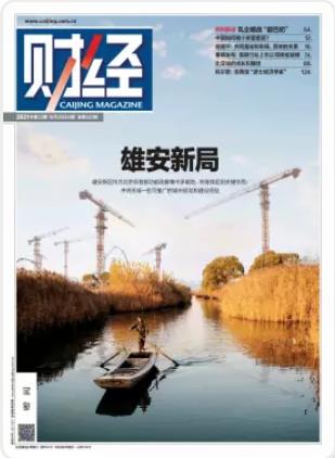 期刊架位号[4614]