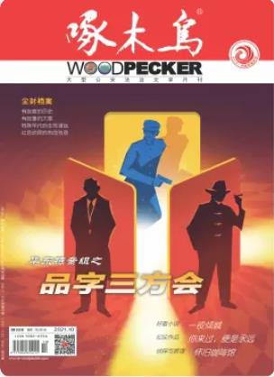 期刊架位号[5945]