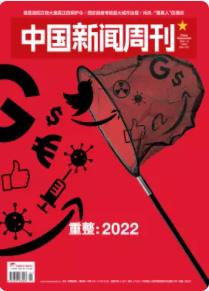 期刊架位号[8601]