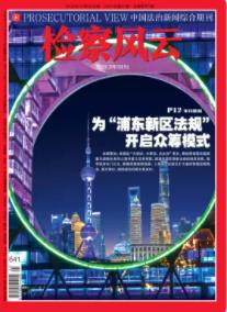 期刊架位号[8218]