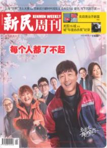期刊架位号[8667]