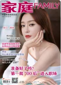 期刊架位号[7117]