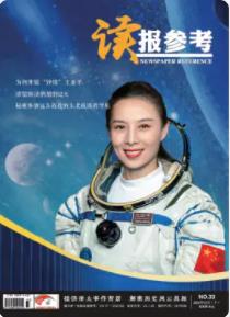 期刊架位号[1210]