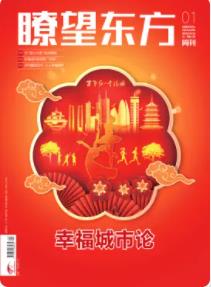 期刊架位号[8616]