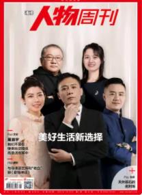 期刊架位号[8672]