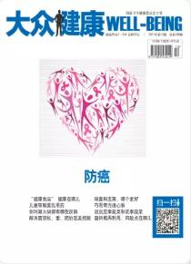 期刊架位号[6396]
