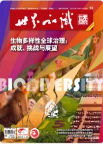 期刊架位号[8655]