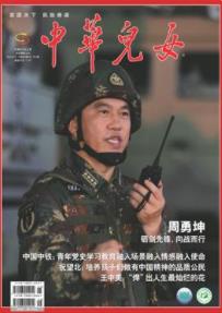 期刊架位号[8124]