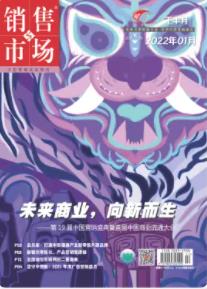 期刊架位号[4398]