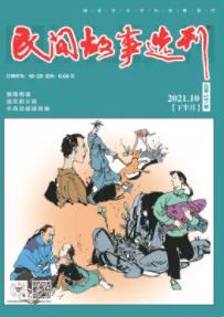 期刊架位号[5975]