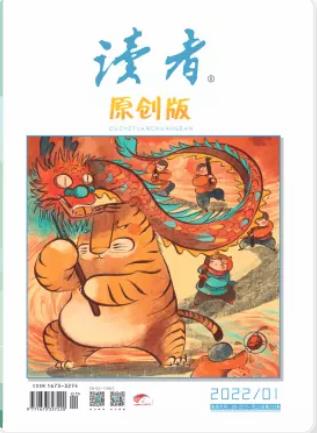 期刊架位号[5055]