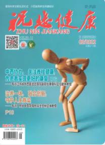 期刊架位号[6512]