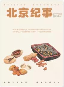 期刊架位号[3865]