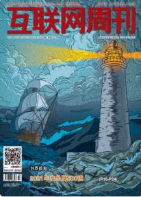 期刊架位号[2390]