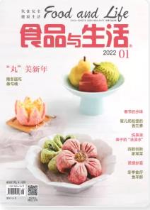 期刊架位号[6635]