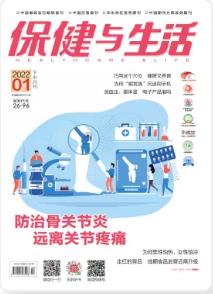 期刊架位号[6360]