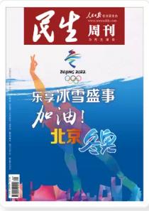 期刊架位号[8617]