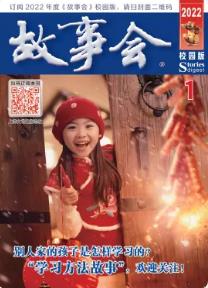 期刊架位号[5834]