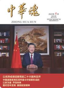 期刊架位号[8215]