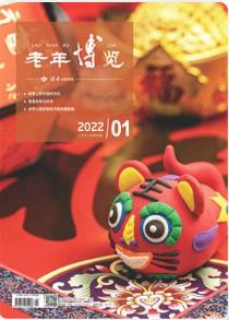 期刊架位号[5742]