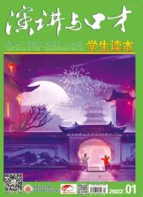期刊架位号[5060]