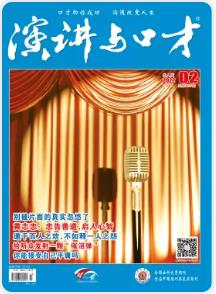 期刊架位号[5050]