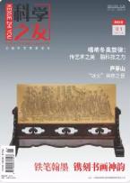 期刊架位号[6358]