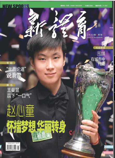 期刊架位号[5060]