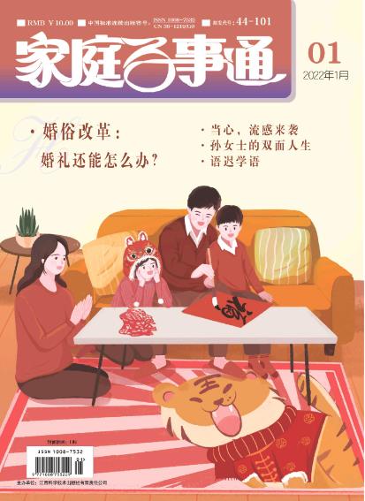 期刊架位号[5060]