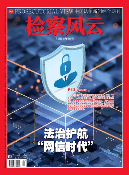 期刊架位号[5060]