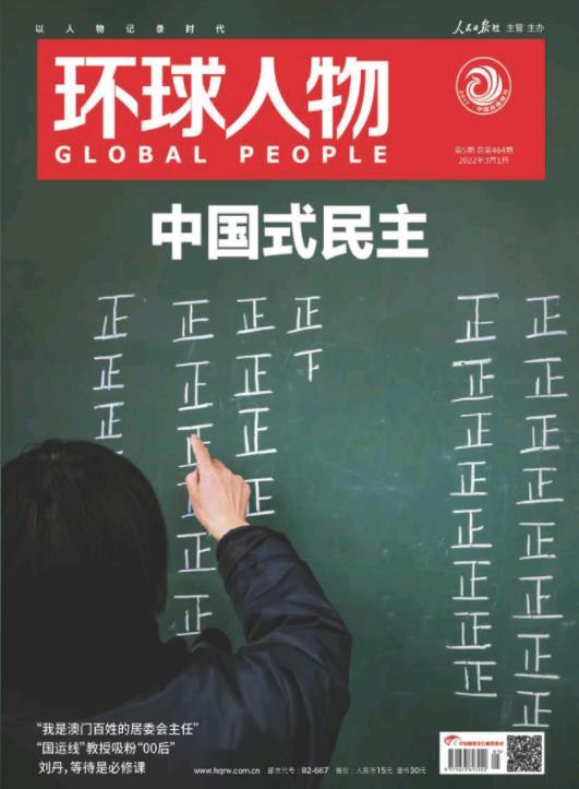 期刊架位号[5060]