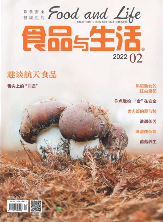 期刊架位号[5060]