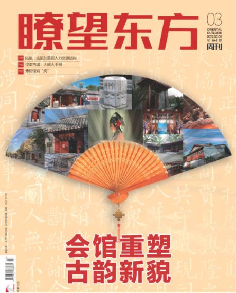 期刊架位号[5060]