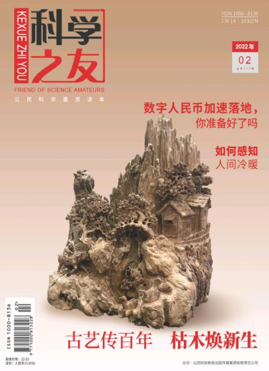 期刊架位号[5060]