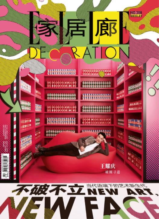 期刊架位号[5060]