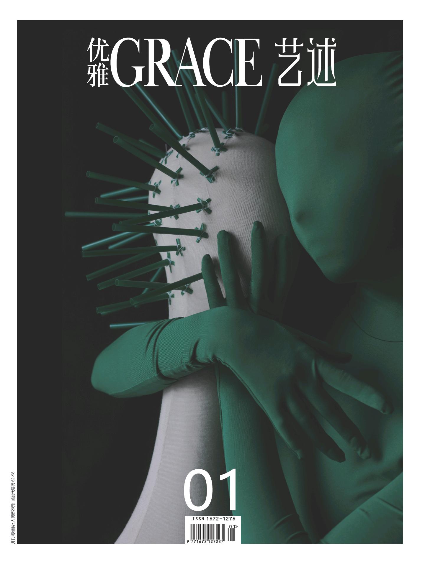 期刊架位号[5060]