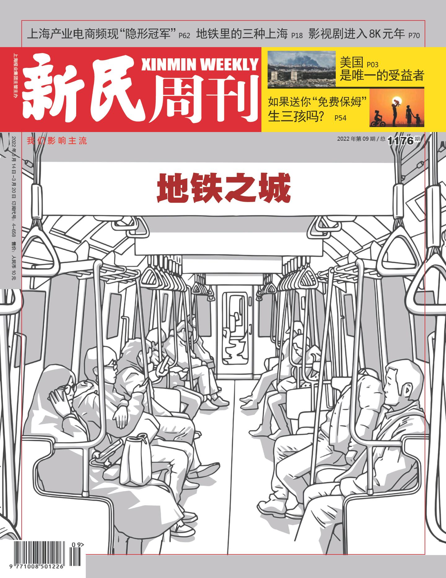 期刊架位号[5060]