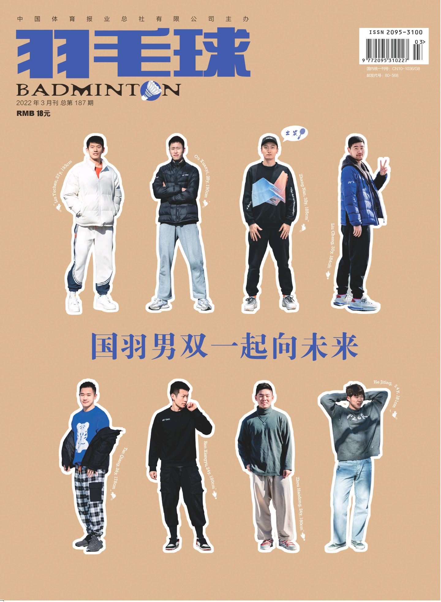 期刊架位号[5060]