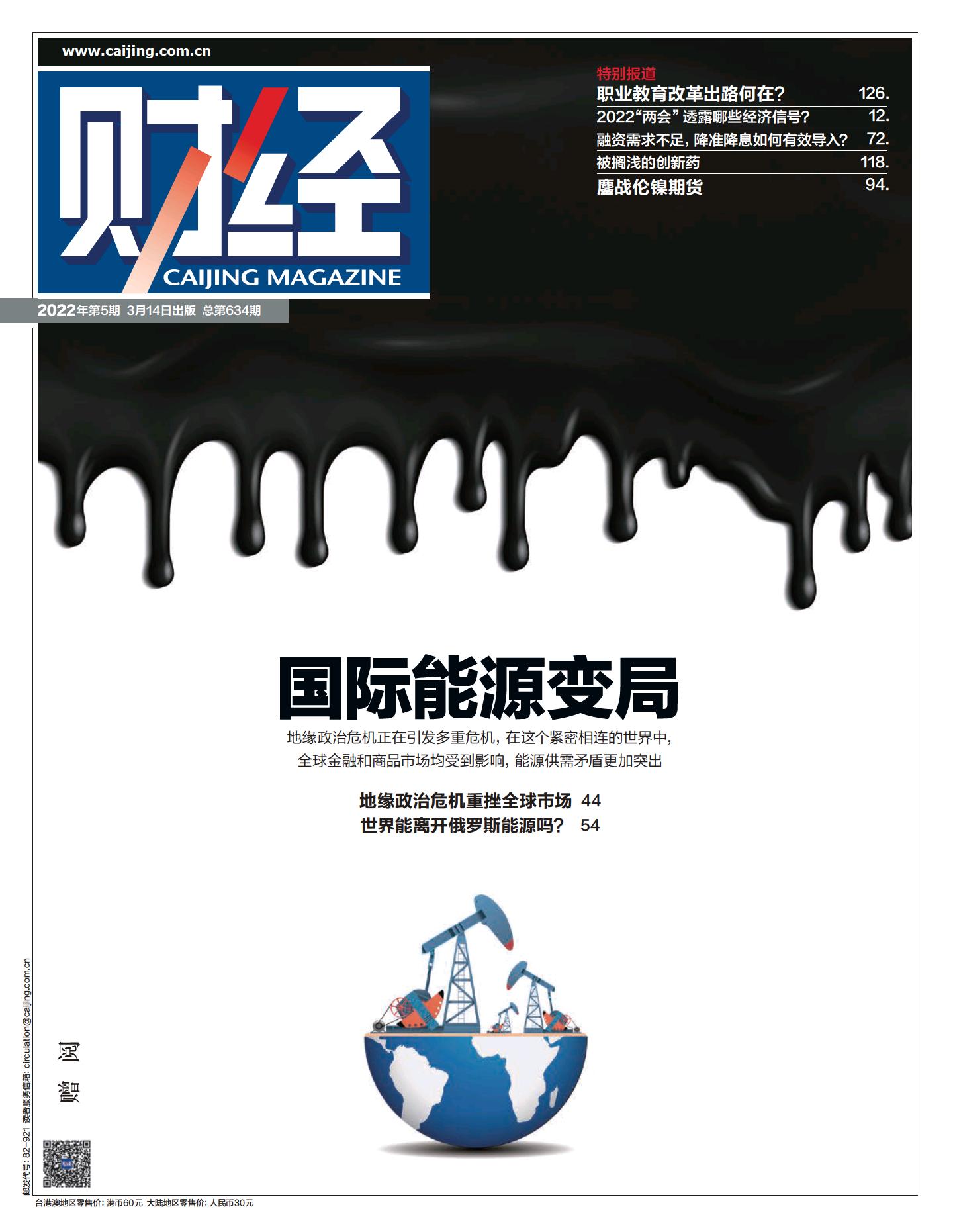 期刊架位号[5060]