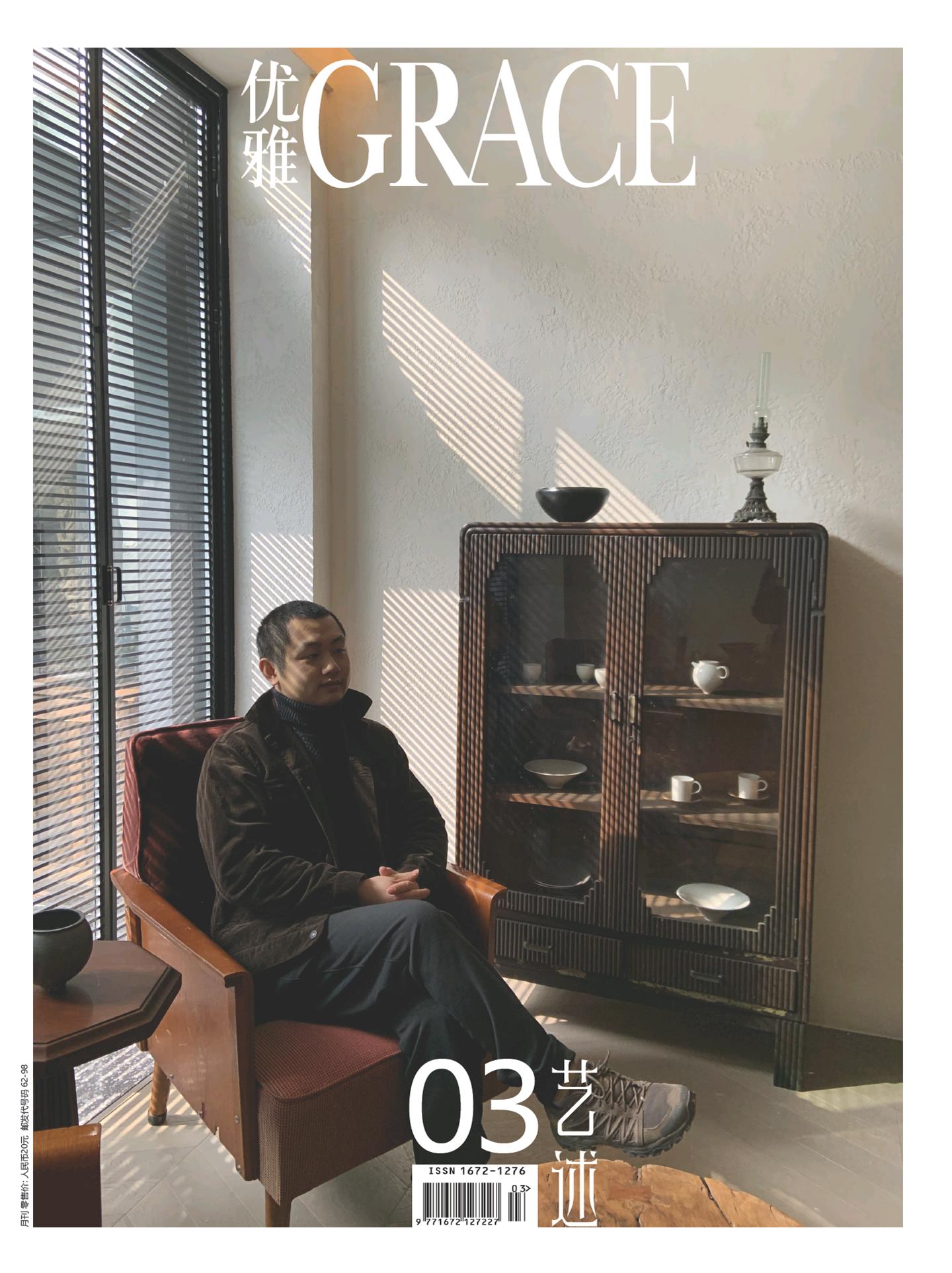 期刊架位号[5060]