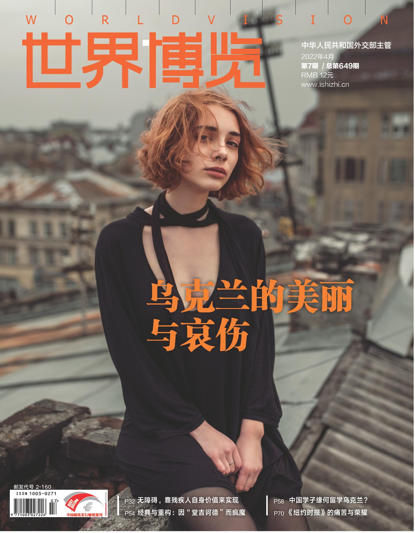 期刊架位号[5060]