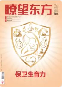 期刊架位号[8616]